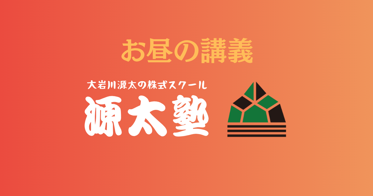 相場分析
